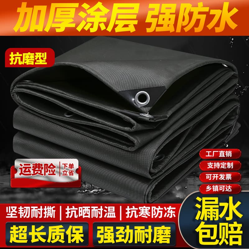 Waterproof tarpaulin, sunshade cloth, canvas, tarpaulin, thickened sun protection, rainproof tent fabric, windproof enclosure, free shipping, rainproof.