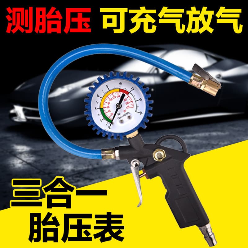 High Precision Car Tire Pressure Gauge, Tire Pressure Meter, Tire Pressure Monitor, Inflation Gun, Tire Pressure Monitor