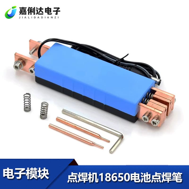 DIY Spot Welder 18650 Battery Spot Welding Pen Auto-Trigger Handheld Welding Pen Integrated Spot Welding Pen