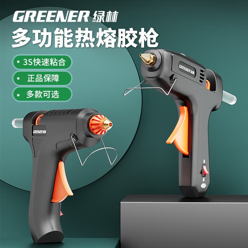 Lülin Hot Glue Gun for Home and Craft Use, High-Adhesion Strong 7-11mm Glue Sticks, High-Power DIY Tool