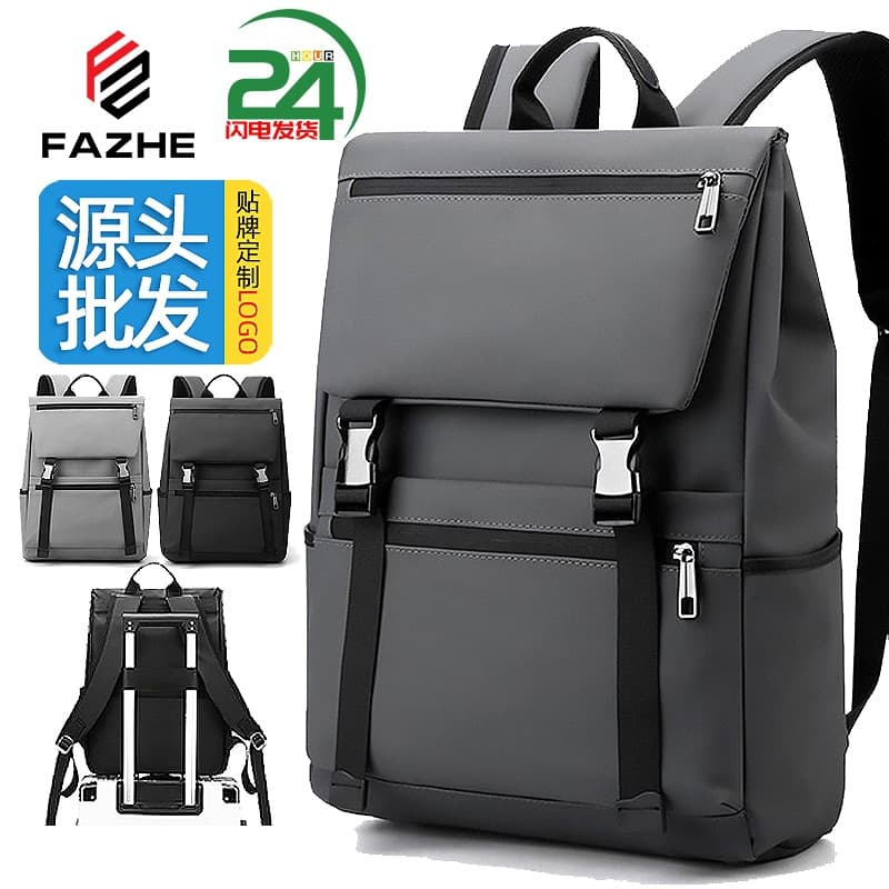 Cross-border Men's Backpack Premium Fashion Casual Travel Backpack Waterproof Backpack Trendy Bag Student Schoolbag