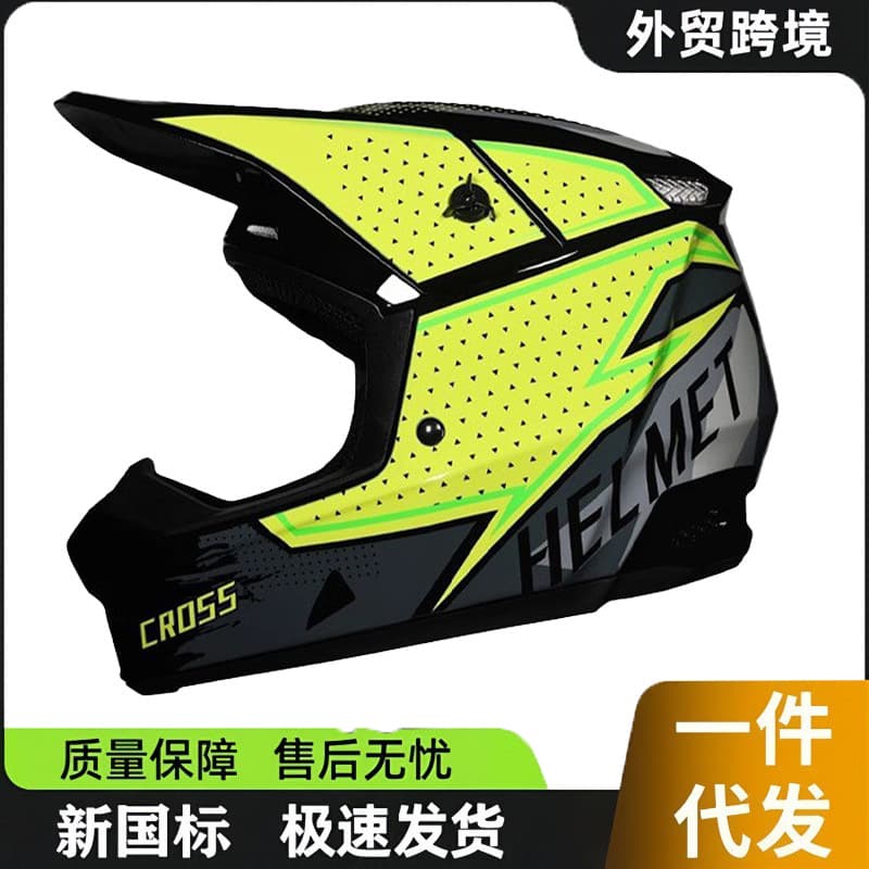 Drop Shipping 3C Certified Off-Road Helmet Motorcycle Helmet for Men and Women Rally Helmet Riding Electric Bike