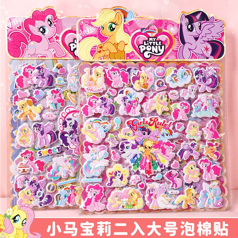 My Little Pony Twilight Sparkle Large 3D Double-Layer Sponge Sticker Kids Cartoon Educational 3D Girl Sticker Toy