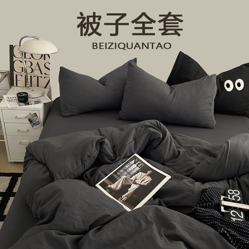 7-Piece Complete Quilt Set, Spring/Autumn & Winter Thickened Bedding Set for Student Dormitory Boys