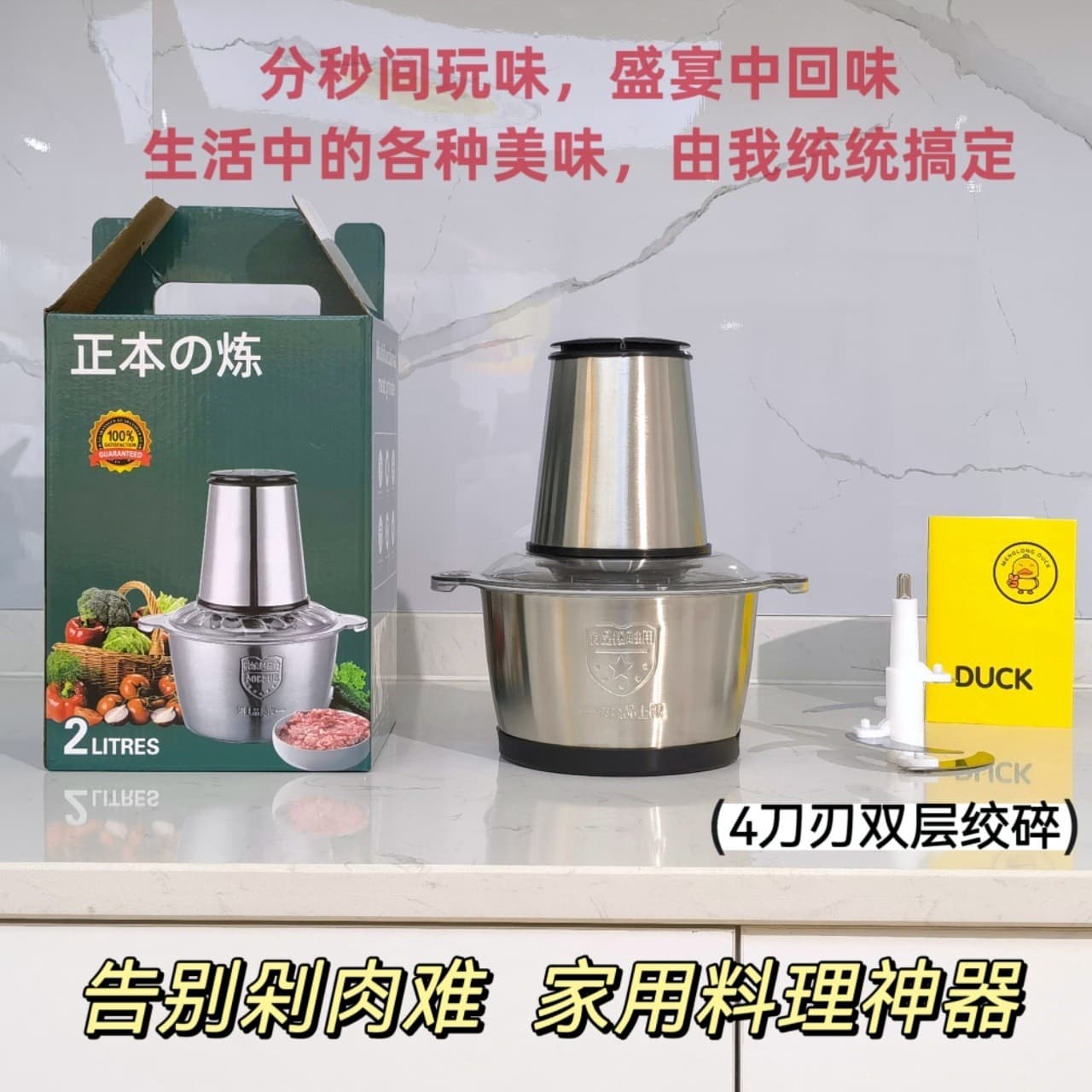 New household meat grinder, stainless steel electric multi-functional food processor for dumpling filling, meat grinder, garlic grinder, vegetable chopper, and other food processing.