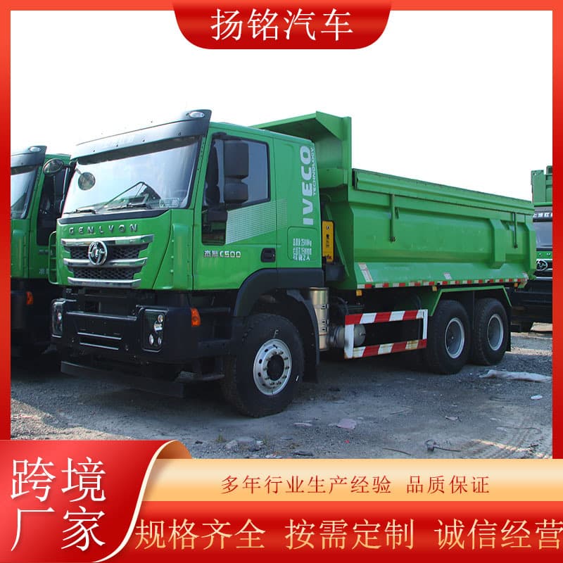 Cross-border Export Rear Eight-Wheel Dump Truck, Rear-Tipping Muck Truck, Engineering Transport Dump Truck, Sinotruk Tipper Truck