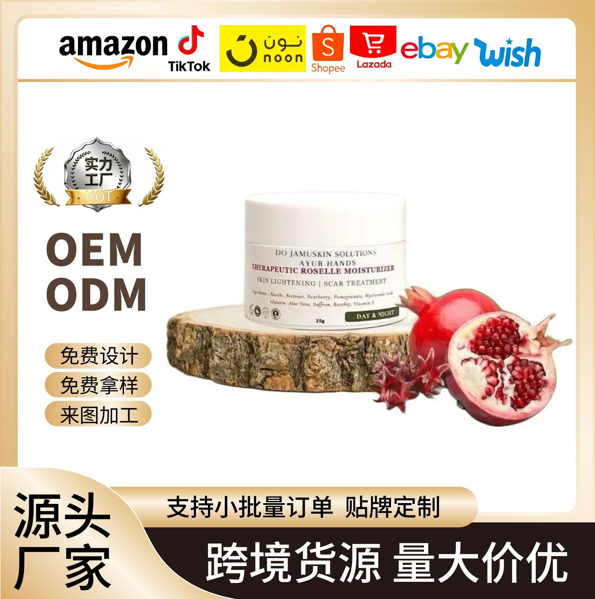Roselle Scar Treatment Moisturiser Rosehip Body Moisturizer