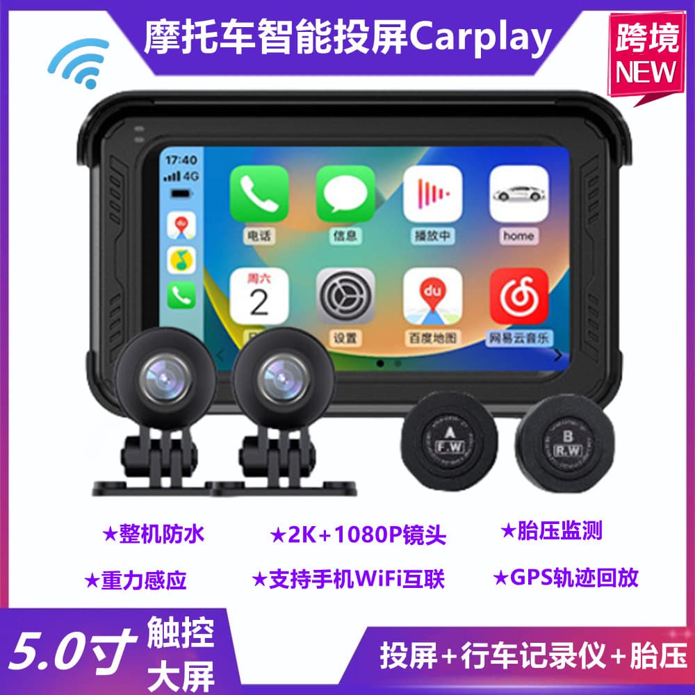 Motorcycle Wireless CarPlay Android Apple 5-inch Portable GPS Navigation with Motorcycle Recorder
