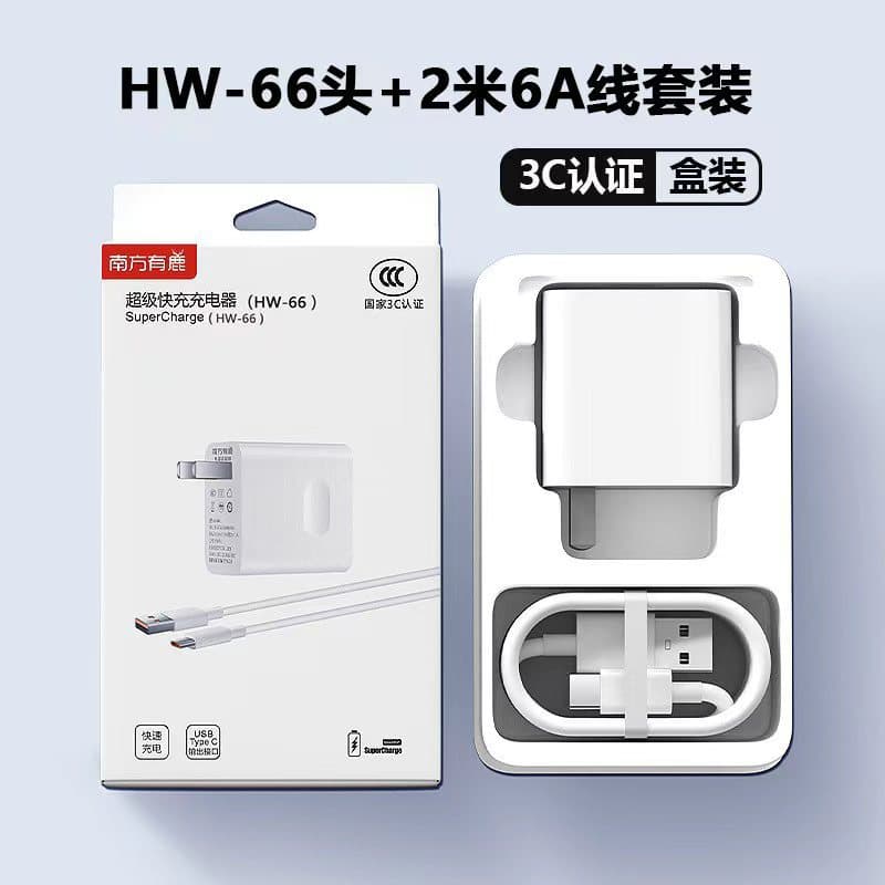 HW-66 Super Fast Charging Head for Huawei Honor Phones, 3C Certified 6A Type-C Data Cable Set