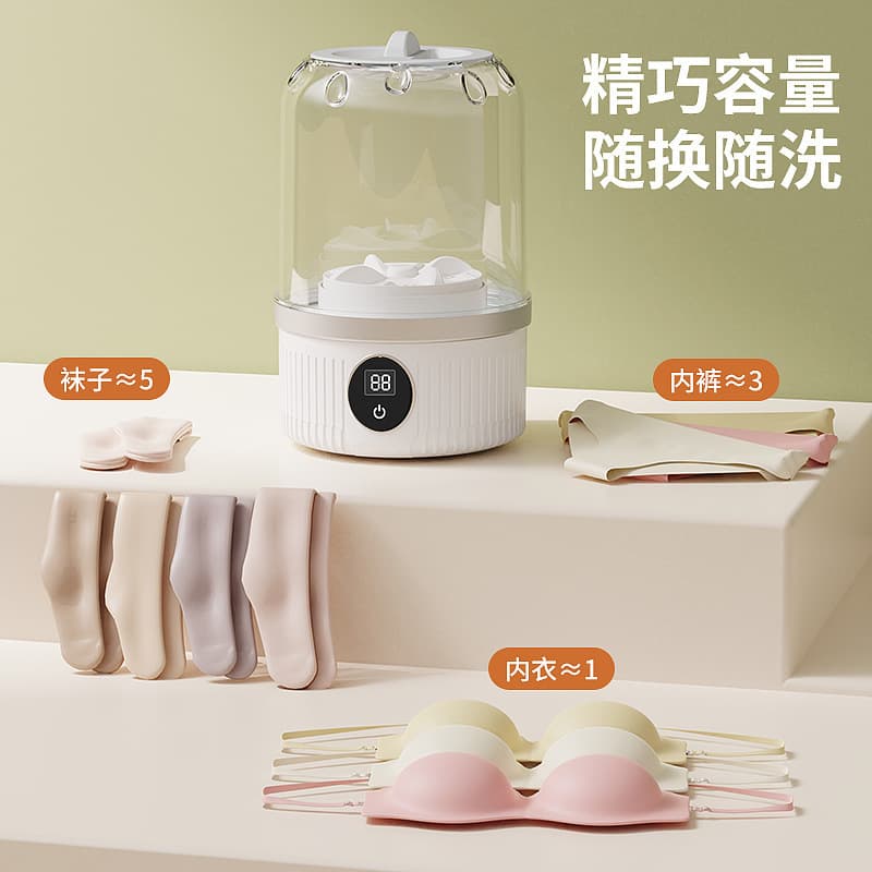 Cross-border new charging mini washing machine for underwear, portable wireless small washer for home and dorm use