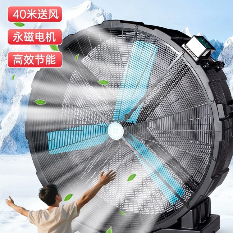Free shipping industrial-grade powerful electric fan for cooling in large factory workshops, food stalls, sports venues, gyms and restaurants