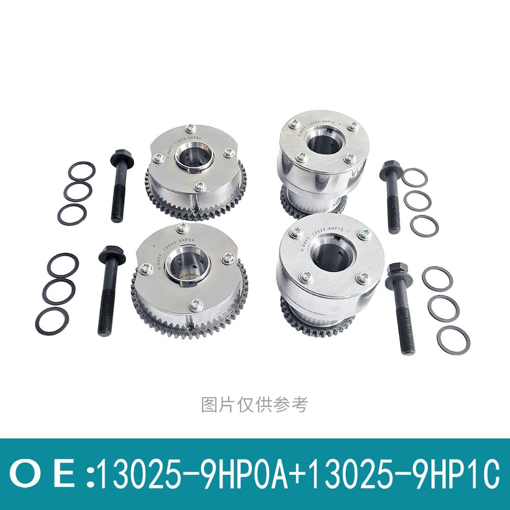 For Nissan Infiniti VQ35DD Variable VVT Wheel 13025-9HP0A Intake 13025-9HP1C Exhaust