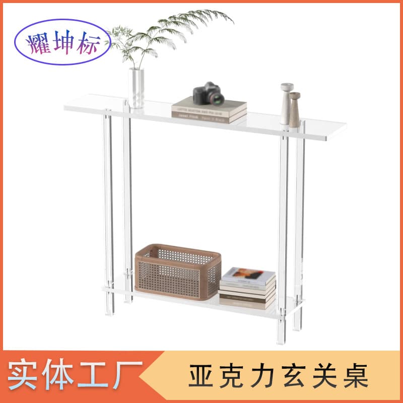 Factory Direct Acrylic Console Table, Knock-Down Style, 2-Tier Narrow Entryway Acrylic Console Table