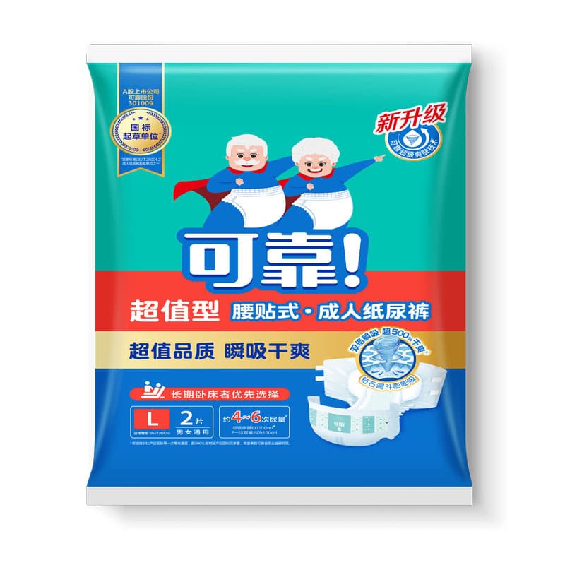 Reliable Reinforced Adult Diapers, Thick Night Use Leak-Proof Diapers, Portable Pack, Adult Diaper Care Pad