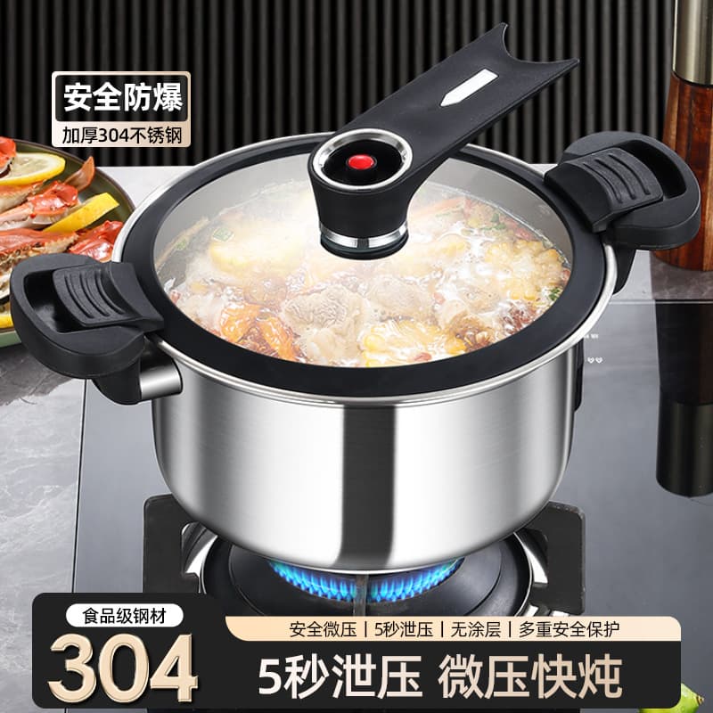 Cross-border 304 Stainless Steel Low-Pressure Cooker, Energy-Saving Pressure Cooker, Household Convenient Locking Lid Braising Pot, Multi-Purpose Pressure Cooker