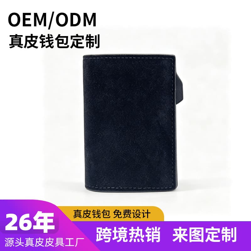 Factory Direct Men's Card Holder Anti-Skimming Ultra-Thin RFID Auto-Eject Aluminum Business Card Bank Card Cross-Border