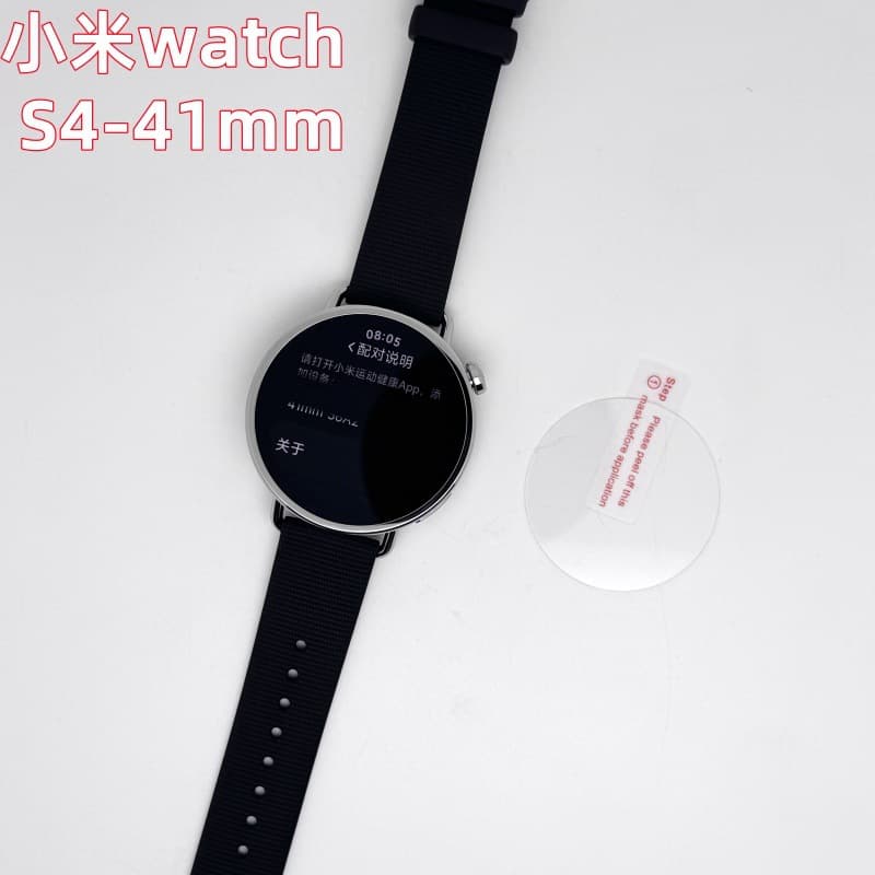 Suitable for Xiaomi Watch S4 41mm tempered glass screen protector, high-definition explosion-proof film.