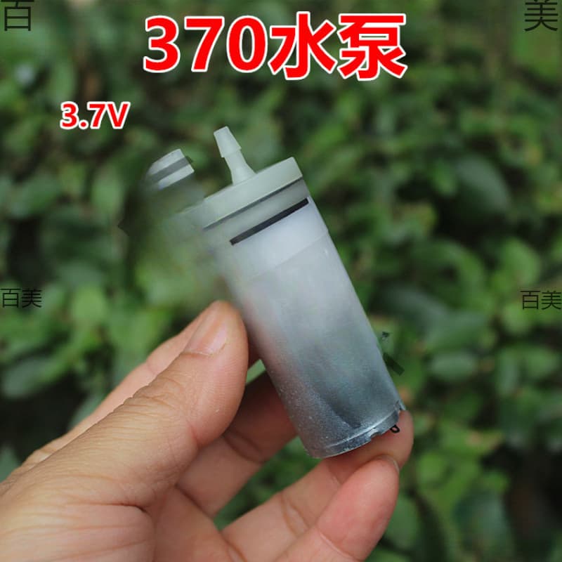 370 water pump DC diaphragm pump self-priming pump DC3.7V-5V