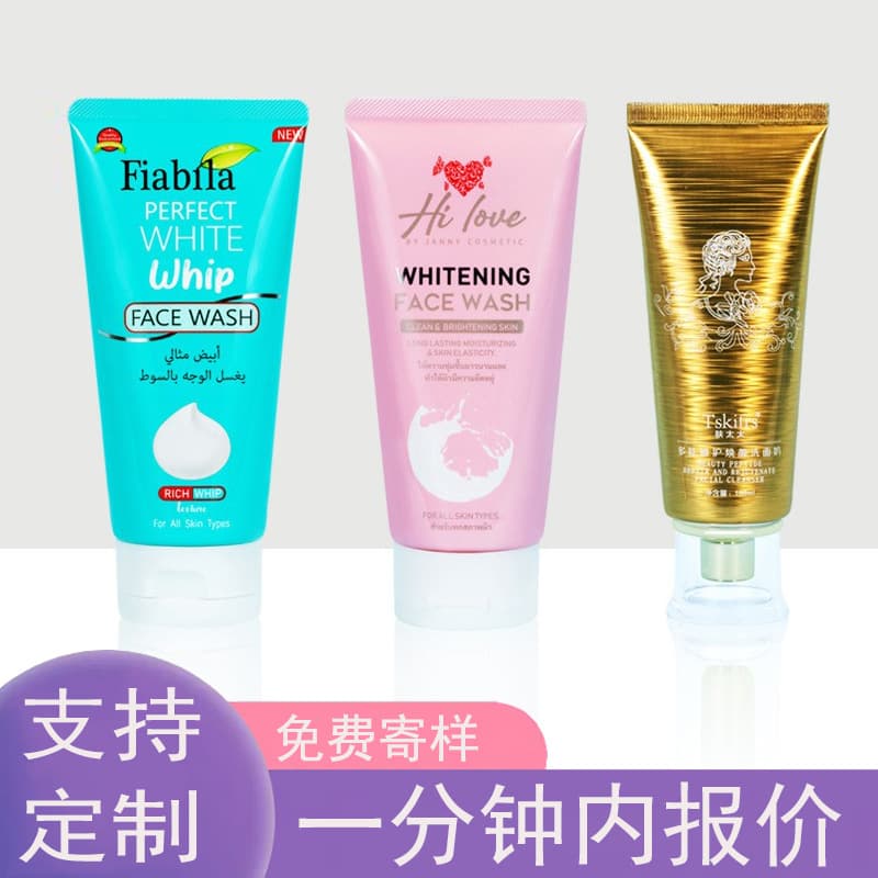 【Custom】50ml 80ml 100ml 120ml Plastic Empty Tube Hand Cream Soft Tube Packaging Cosmetic Materials