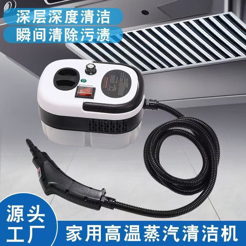 Cross-border European and American standard steam cleaner, small household air conditioner and range hood cleaning multi-functional steam cleaner