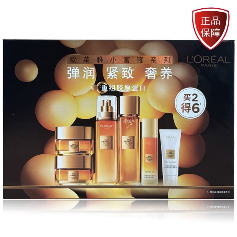 L'Oreal Honey Jar Floral Collagen Skincare Gift Set Toner & Lotion Hydrating Moisturizing Valentine's Day Gift for Girlfriend