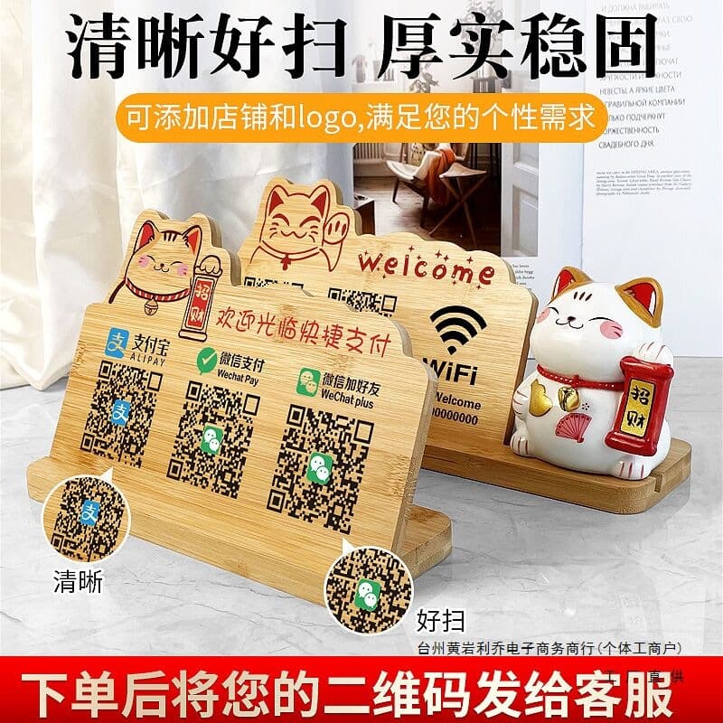 Make QR code display sign custom, payment collection Alipay add friend, custom cat figurine stand holder support