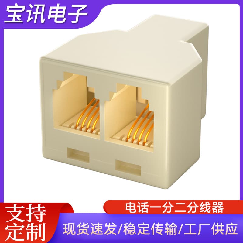 Telephone Line Splitter Connector 100pcs/Pack Telephone Three-Way Splitter Adapter Junction Box