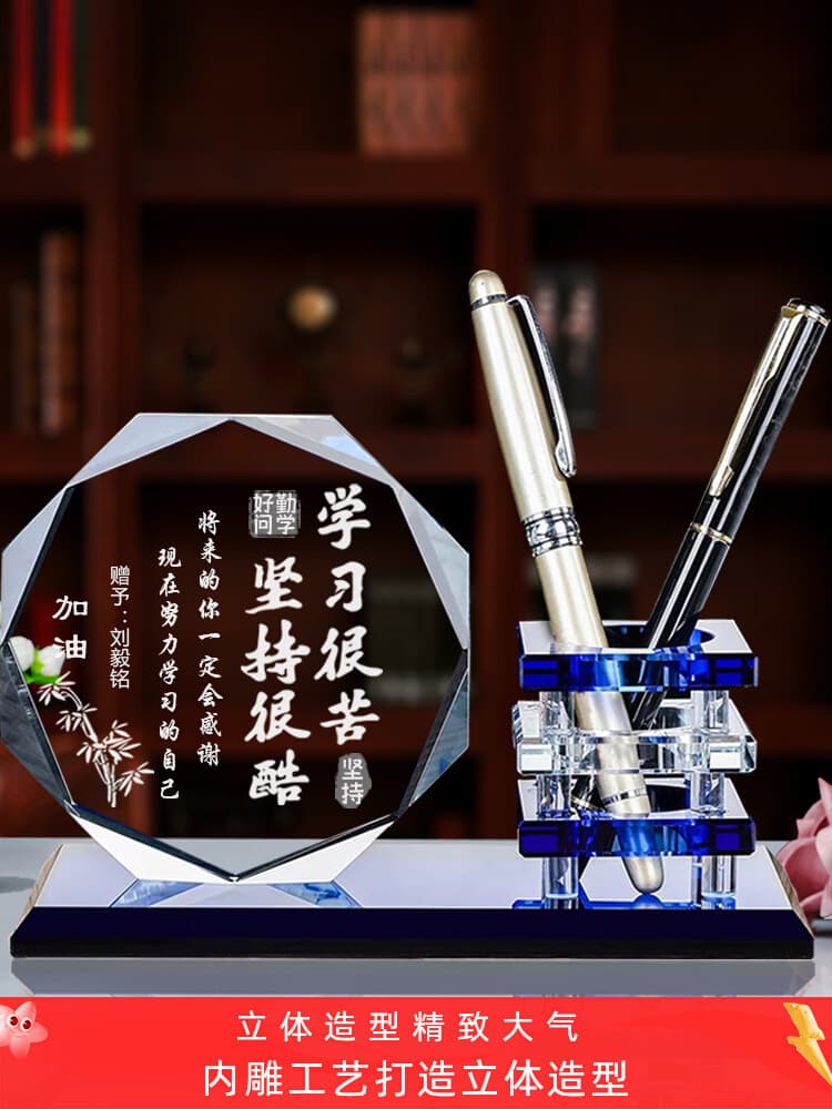 Learning inspirational cheering ornaments, classmates’ graduation gifts, souvenirs, high school entrance examination birthday pen holders, gifts for the whole class
