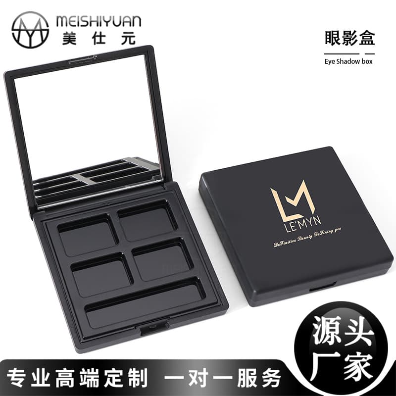 Spot square eyeshadow box empty box packaging material 4 grid eyeshadow plate blush distribution box with brush slot cosmetic packaging