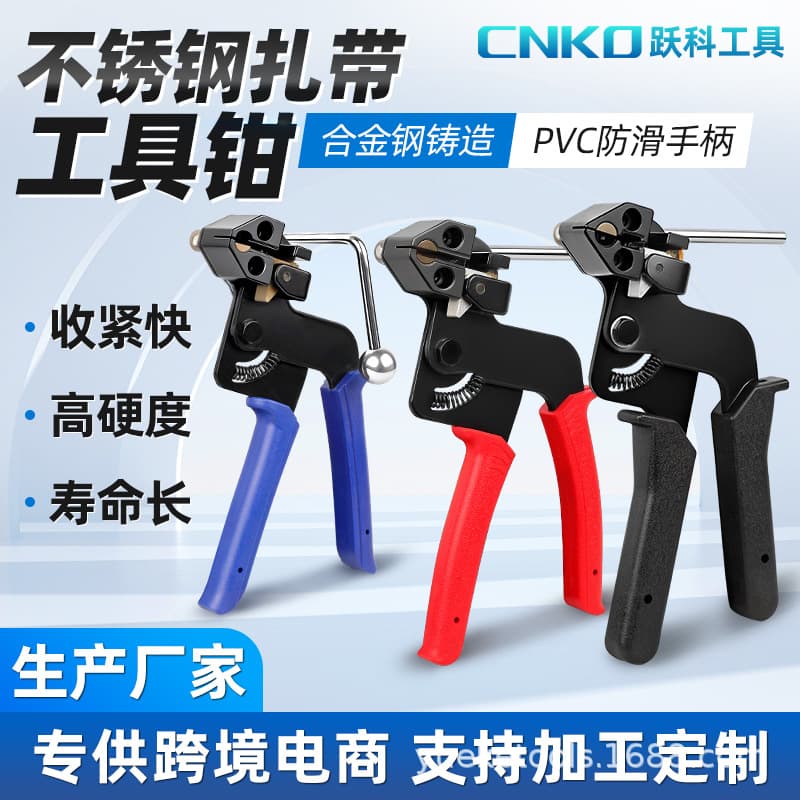 Stainless Steel Cable Tie Tensioner Tool, Cable Tie Gun, Marine Strapping Machine, Steel Band Tightener, Self-Locking Cable Ties