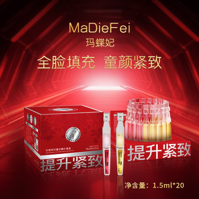 MaDieFei Luxury Wrinkle-Smoothing Essence Set with Rose Cell Activation Collagen Filling Fluid
