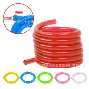 5mm*8mm Color Custom Motorcycle Carburetor Fuel Hose, Industrial Water/Air Hose, Oil-Resistant and Heat-Resistant Rubber