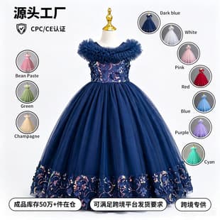 CPC CE Certified Girls' Princess Dress for Ages 3-12, Tulle Ball Gown for Older Kids