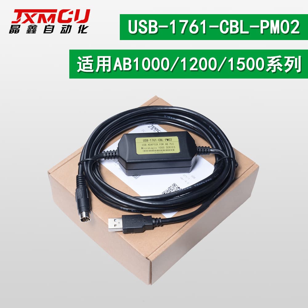 USB-1761-CBL-PM02 MicroLogix 1000 1200 1400 Series PLC Programming Cable