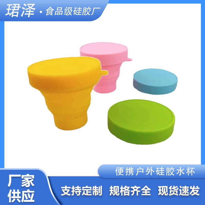 Hot-selling 150ml collapsible silicone water cup with lid, retractable mini portable travel silicone cup