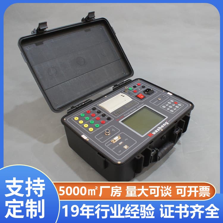 Intelligent High Voltage Switch Mechanical Characteristic Tester, High Voltage Circuit Breaker Mechanical Parameter Tester