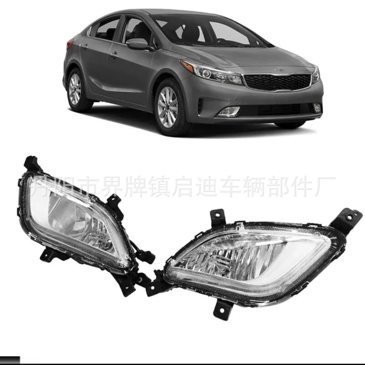 Suitable for 2017 Kia Forte Front Bumper Fog Lights, Left and Right Pair