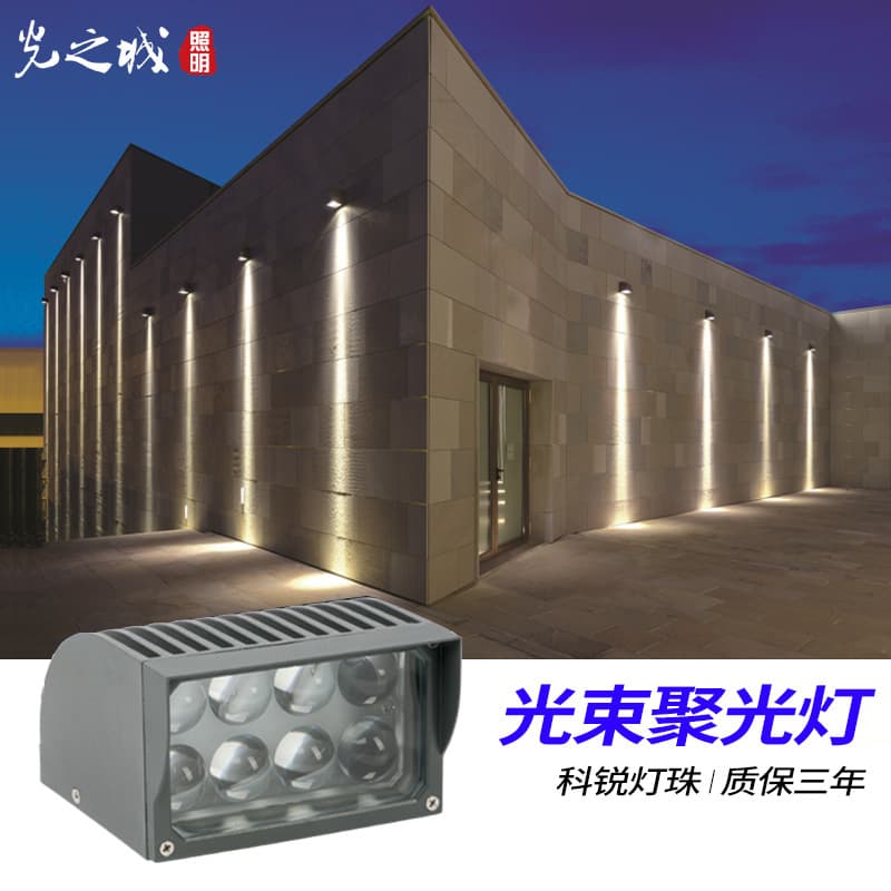 Outdoor waterproof spotlight wall washer for hotel engineering facade lighting LED single beam wall light