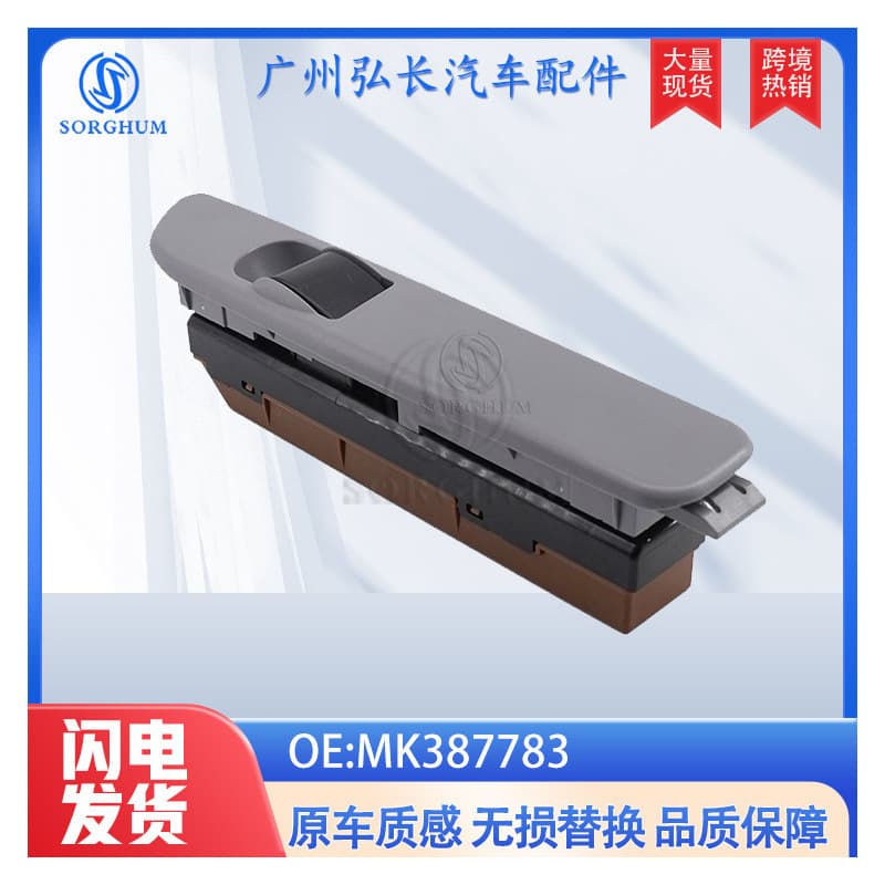 MK387783 Glass Lift Switch for Mitsubishi Auto Parts Window Regulator
