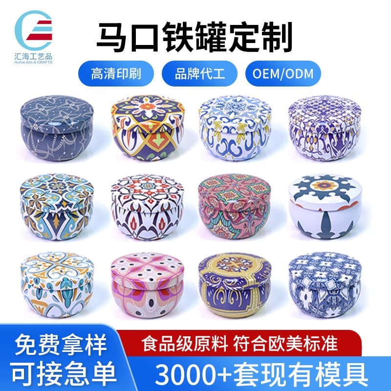 Amazon Aromatherapy Candle Set Tin Can Victorian Series Belly Can Gift Packaging Iron Box