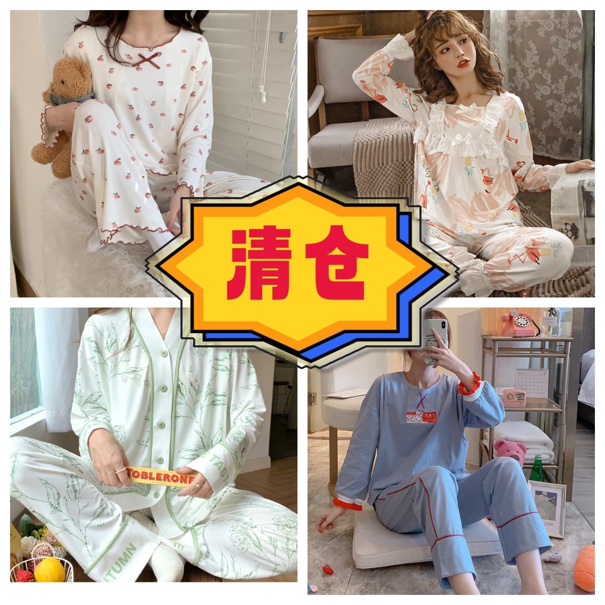 Bulk In-Store Stock Clearance: Multiple Styles of Maternity & Nursing Loungewear Sets, Breastfeeding Pajamas, Pregnancy Outfits, Surprise Bundle