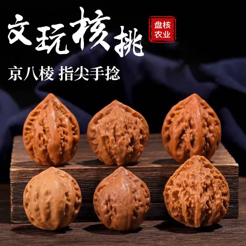 Playful Walnuts - Miniature Autumn Walnuts for Hand-Playing - Wholesale from Farmers