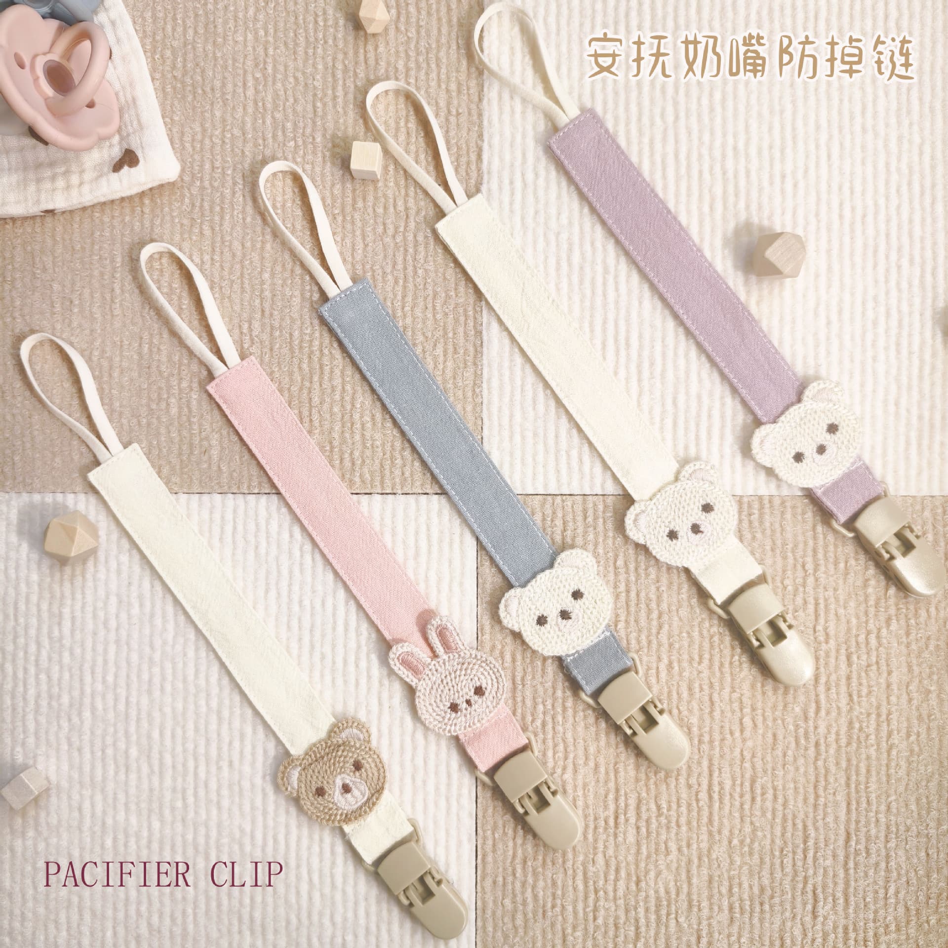 Cross-border Ins New Baby Pacifier Anti-Drop Chain Baby Toy Teether Pacifier Clip