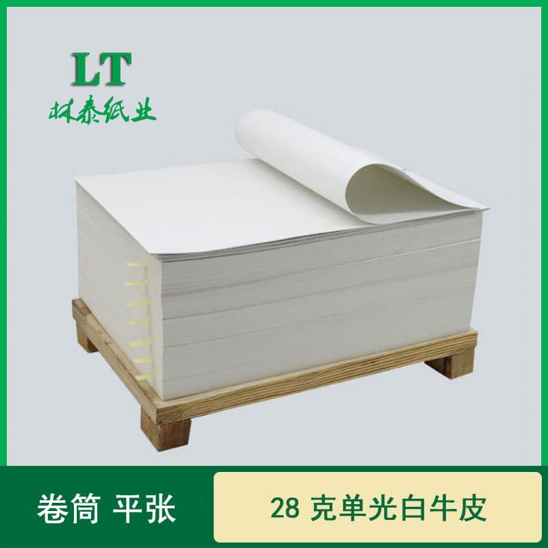 28g single-sided glossy and 35g matte glass interlayer paper, photovoltaic backing paper, printing and packaging paper, white kraft paper