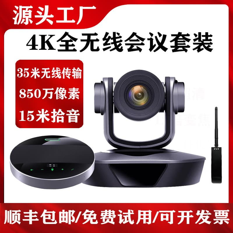 Mingxunda Wireless 4K Video Conferencing Camera USB 3x/10x Zoom Camera Omnidirectional Microphone Kit