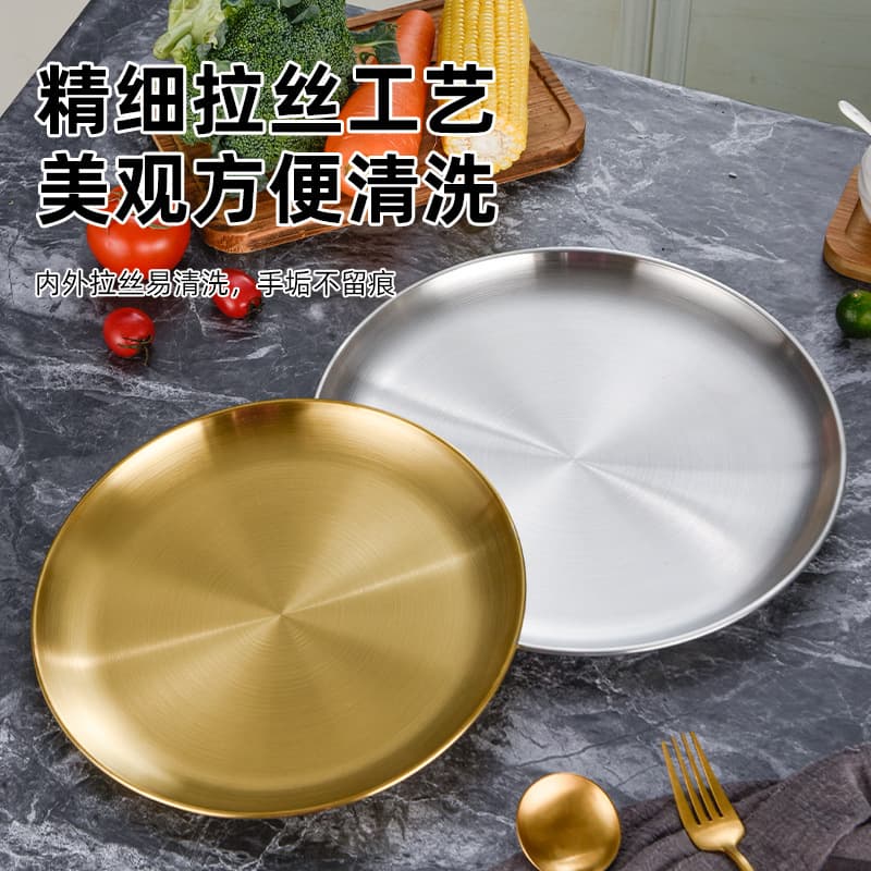 Stainless Steel Korean Style BBQ Plate Gold Tray Dinner Plate Fruit Plate Buffet Bone Dish Plate Home Use Large Size Plate