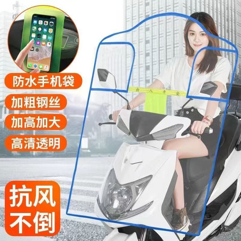 Electric Vehicle Windshield Cover Transparent Rainproof Raised Version with Spring Steel Bracket, Phone Pouch, Touchscreen Navigation, Windproof and Stable