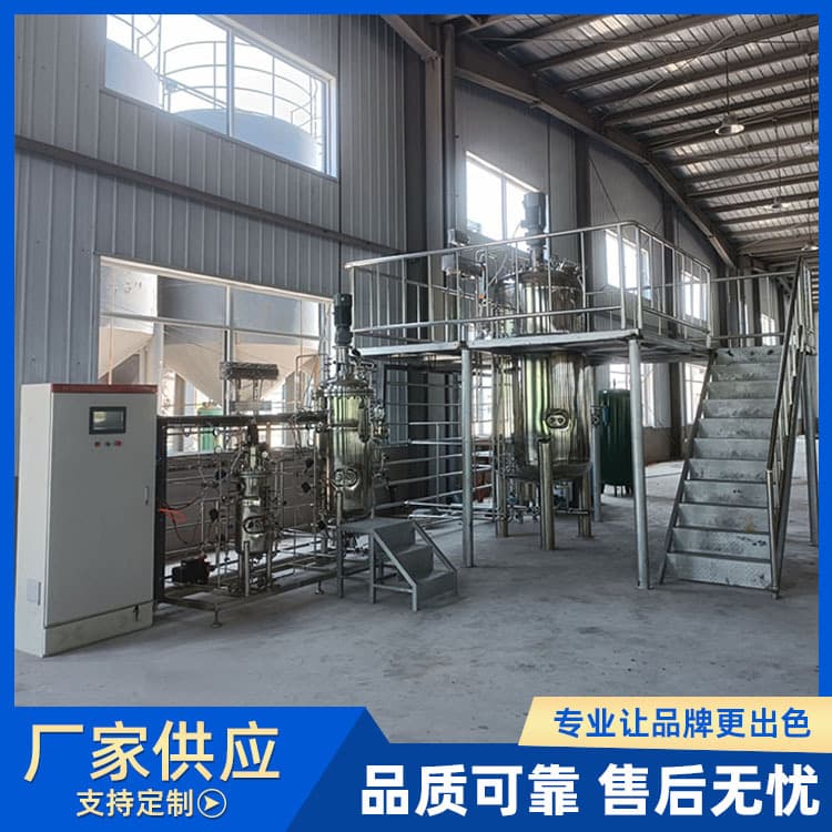 Liquid Fermentation Tank, Bio-fermentation Tank, Ruisheng Machinery 200-2000L Spawn Fermentation Tank Production