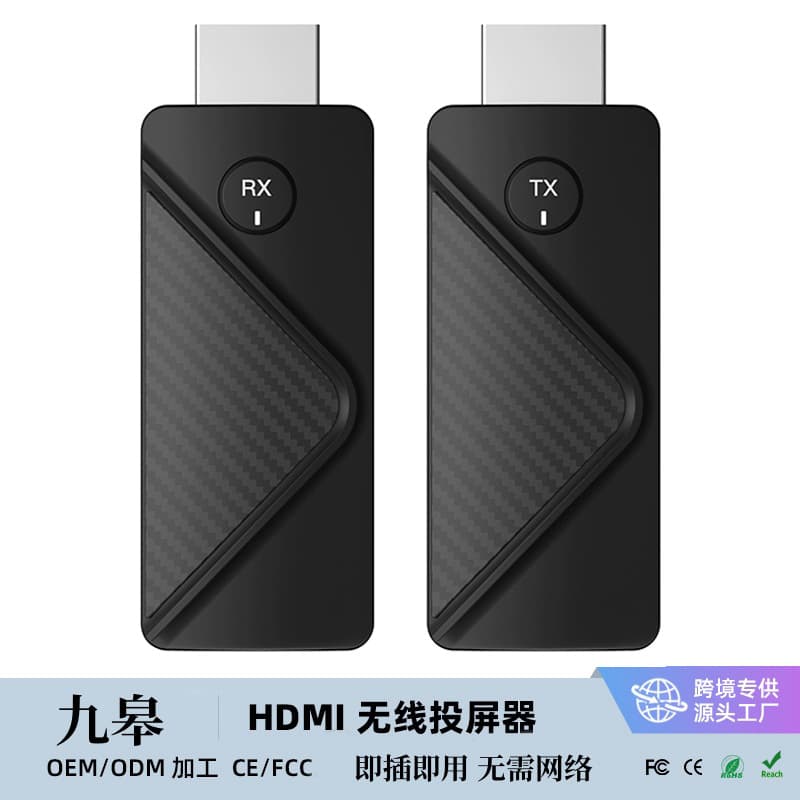 HDMI Wireless Transmitter Point-to-Point Laptop Screen Mirroring Conference Long-Distance Transmission Wireless HDMI