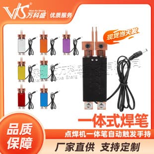 18650 Battery Integrated Soldering Pen Spot Welder Pen Auto Trigger Handheld Spot Welding Pen Single Hand Operation